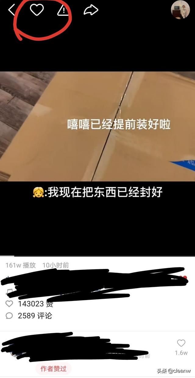 快手怎么收藏視頻，快手收藏的視頻在哪里？