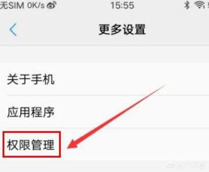 微信小視頻無法獲取攝像頭數(shù)據(jù)怎么辦？