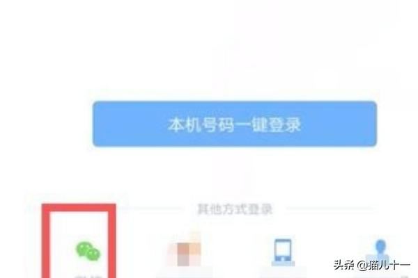 美篇如何添加視頻？