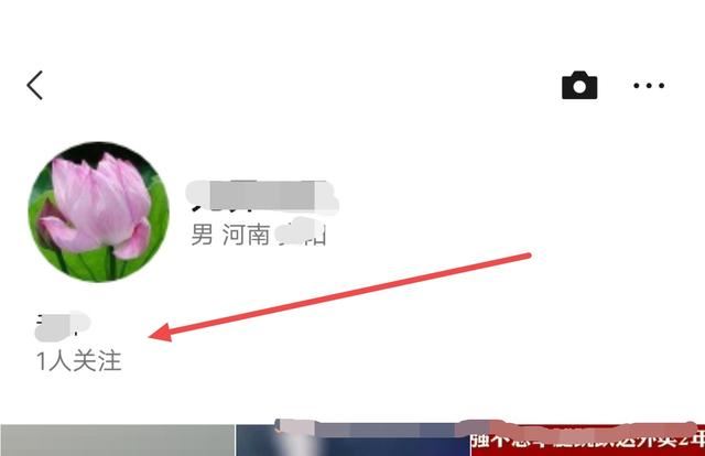 視頻號(hào)怎么查看有誰(shuí)關(guān)注了自己？