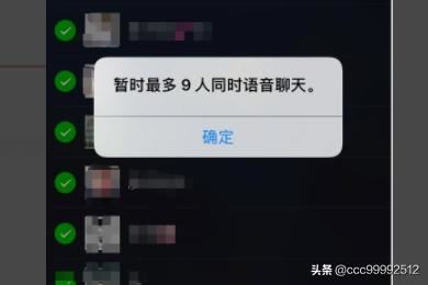 微信群如何發(fā)起多人語音視頻聊天？