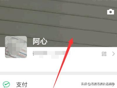 微信個人資料怎么添加視頻？