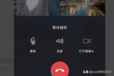 微信群如何發(fā)起多人語音視頻聊天？