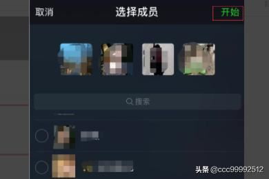 微信群如何發(fā)起多人語音視頻聊天？