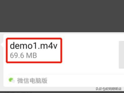 微信如何發(fā)送25M-100M之間的視頻文件？