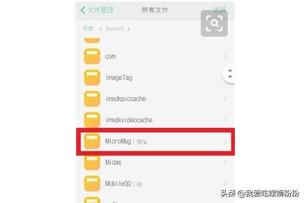 為什么微信保存的視頻在手機相冊找不到？