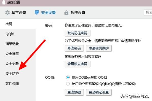 qq視頻存在風(fēng)險(xiǎn)無法下載怎么辦？