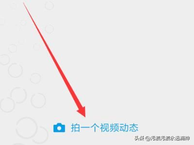 微信個人資料怎么添加視頻？