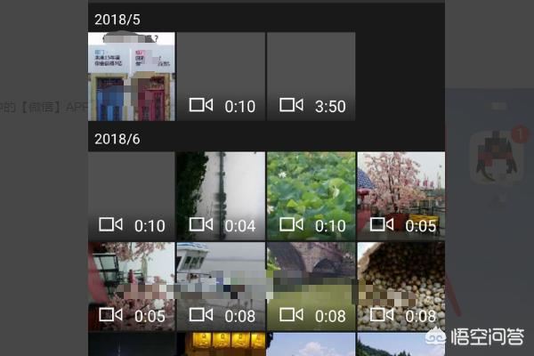 如何從手機中找到微信里的視頻？