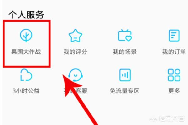 視頻VIP怎么獲取？