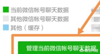 自己拍攝的微信小視頻如何刪除？