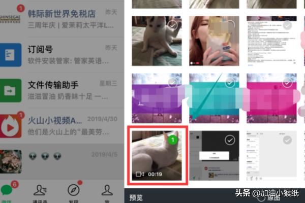 Ipad無法發(fā)送微信小視頻的解決方法~？