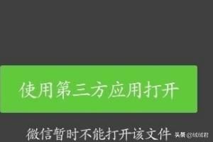 微信如何發(fā)視頻？