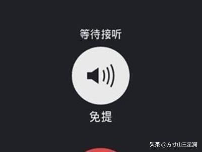 微信視頻對方總是聽著有雜音怎么辦？