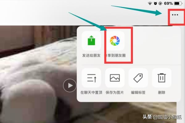 Ipad無法發(fā)送微信小視頻的解決方法~？