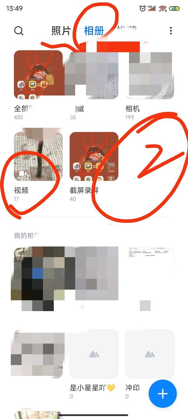 怎樣使小米手機(jī)里的視頻相冊中隱藏？