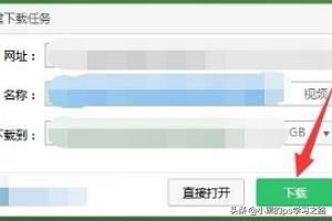 彩視怎么保存視頻？