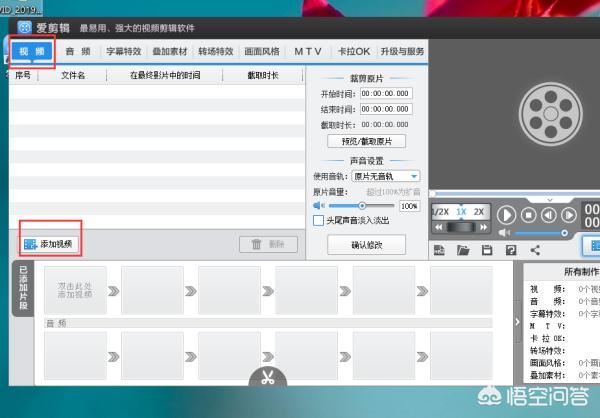 如何讓視頻旋轉(zhuǎn)90度觀看？