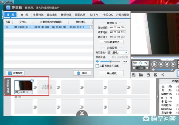 如何讓視頻旋轉(zhuǎn)90度觀看？
