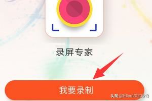 陌陌怎么保存別人視頻？