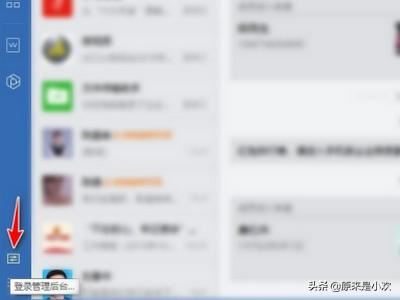 企業(yè)微信如何發(fā)布視頻？