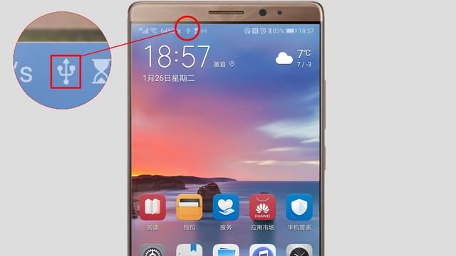 華為9x手機(jī)視頻怎么傳輸文件到u盤？