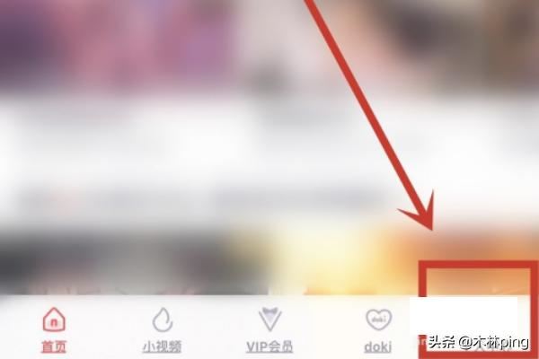 如何查看騰訊視頻的積分構(gòu)成？