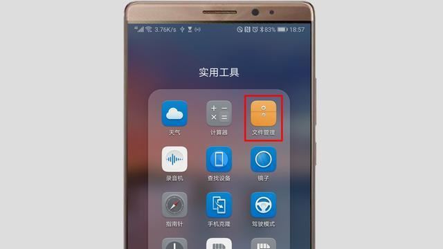 華為手機(jī)如何把視頻傳到u盤(pán)？
