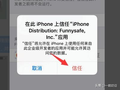 陌陌怎么保存別人視頻？