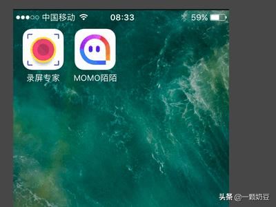 陌陌怎么保存別人視頻？