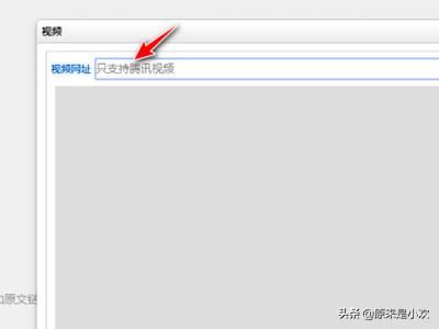 企業(yè)微信如何發(fā)布視頻？
