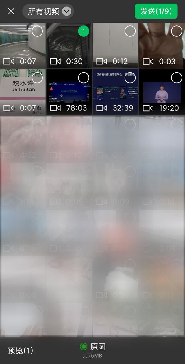 視頻號如何上傳4k高清的？