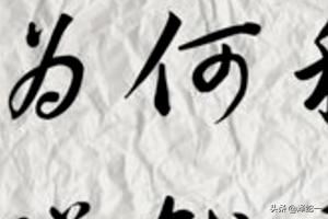 頭條號視頻搬運技巧。高推薦高收益套路？