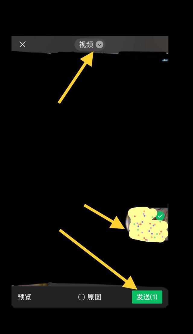 怎么把自己拍攝的視頻上傳到微信群里？