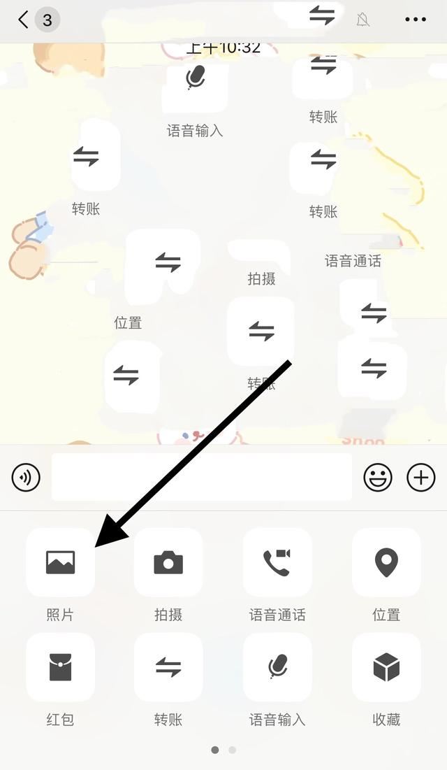 怎么把自己拍攝的視頻上傳到微信群里？