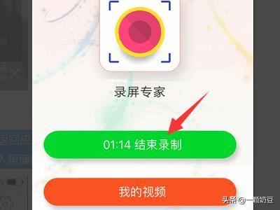 陌陌怎么保存別人視頻？