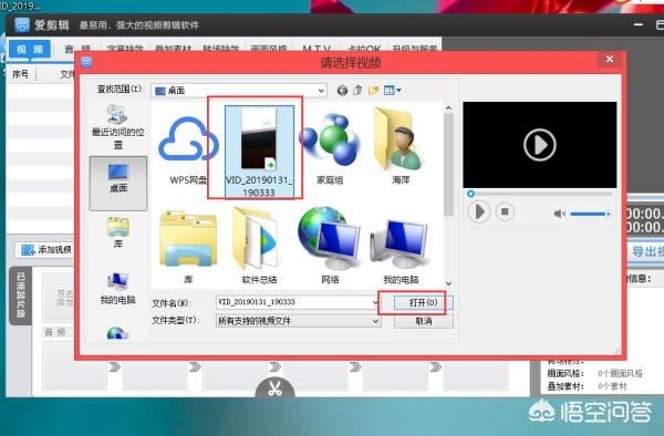 如何讓視頻旋轉(zhuǎn)90度觀看？