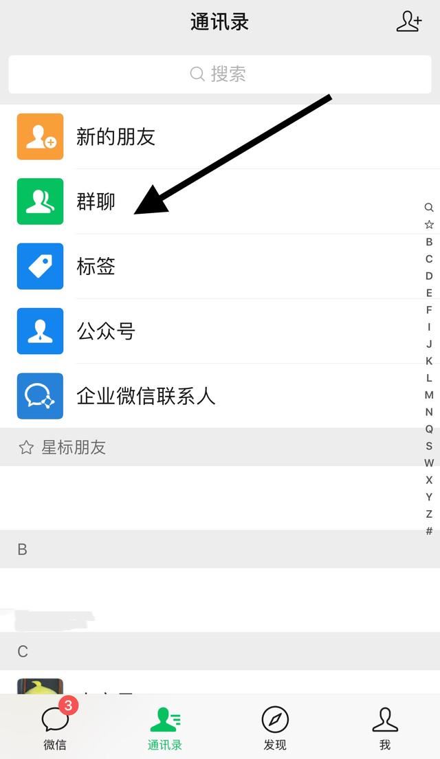 怎么把自己拍攝的視頻上傳到微信群里？