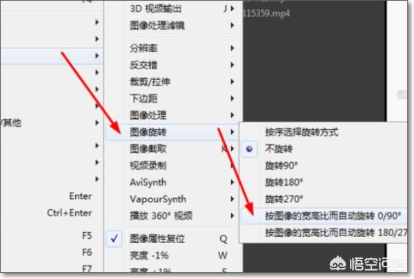 如何讓視頻旋轉(zhuǎn)90度觀看？