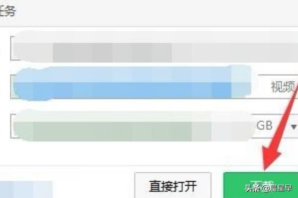 彩視怎么保存視頻？