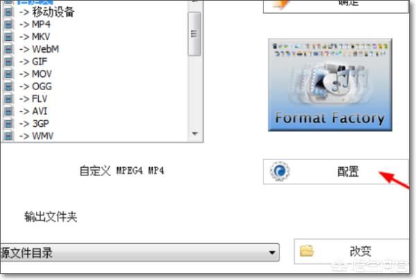 如何讓視頻旋轉(zhuǎn)90度觀看？