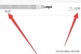 彩視怎么保存視頻？