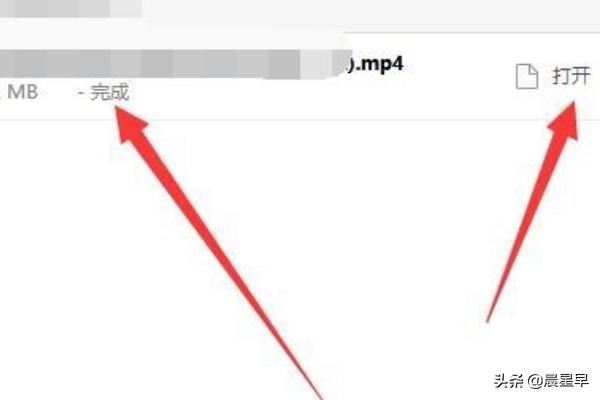 彩視怎么保存視頻？