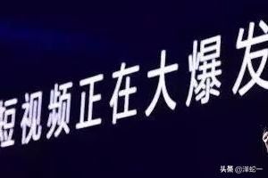 頭條號視頻搬運技巧。高推薦高收益套路？