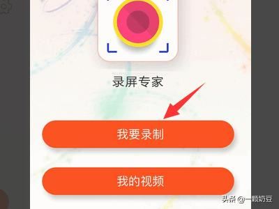 陌陌怎么保存別人視頻？
