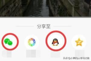 彩視怎么保存視頻？