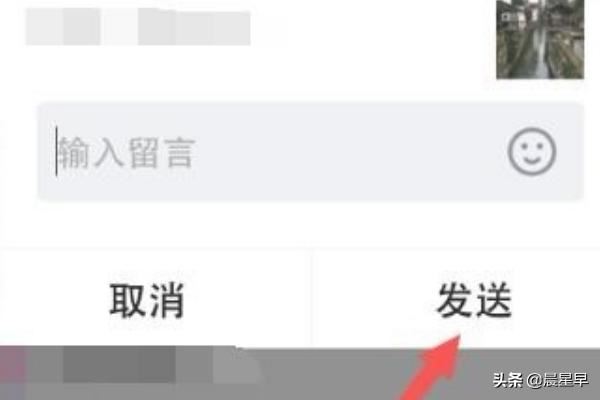 彩視怎么保存視頻？