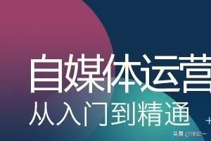 頭條號視頻搬運技巧。高推薦高收益套路？