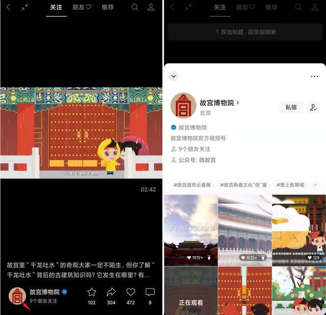 視頻號如何上傳4k高清的？