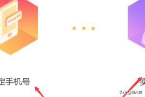 斗魚一起看，直播怎么弄？